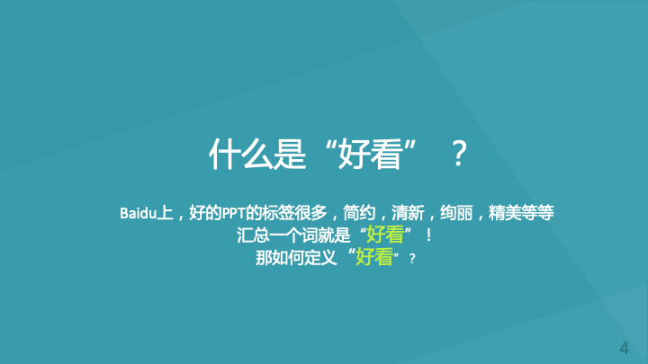 Slide 04