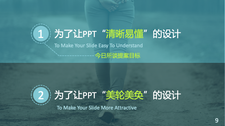 Slide 09