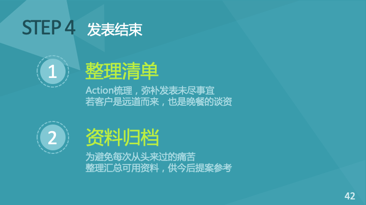 Slide 42