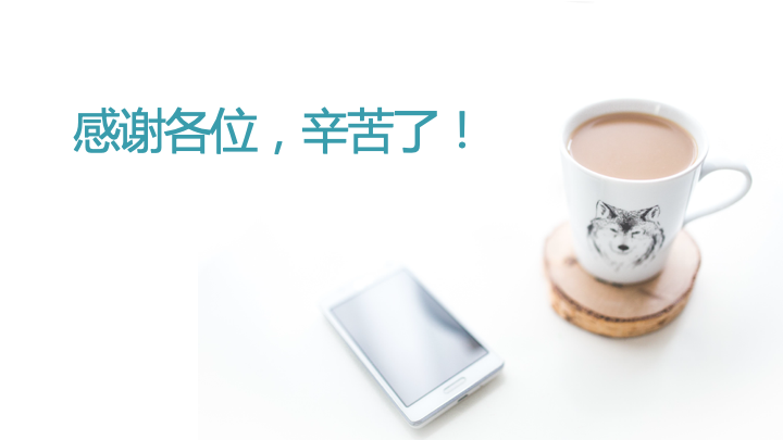 Slide 44